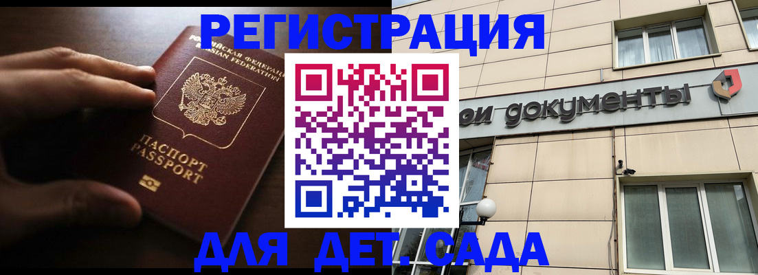 миграционный учет в Кимовске